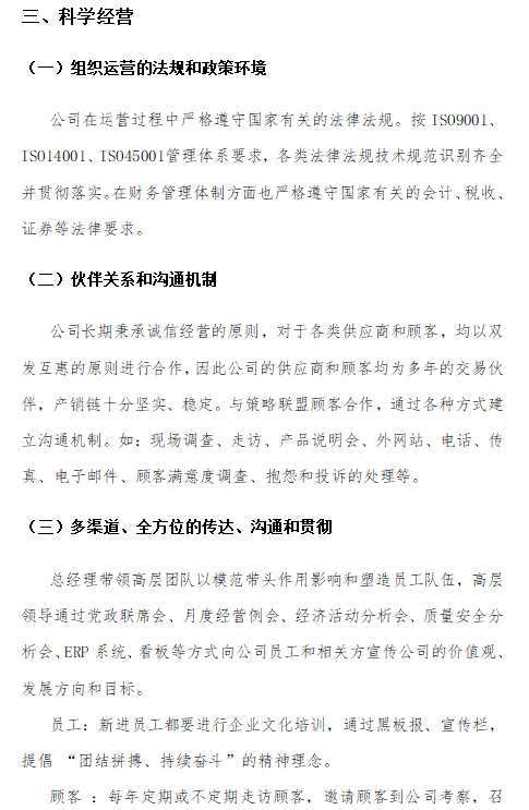 設計危險品噸袋需要考慮哪些因素