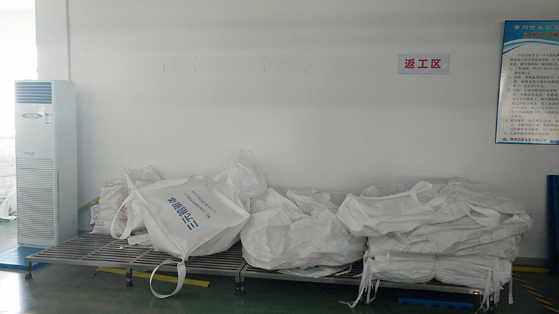 返工區.jpg